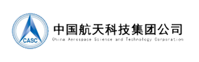 中国航天科技集团